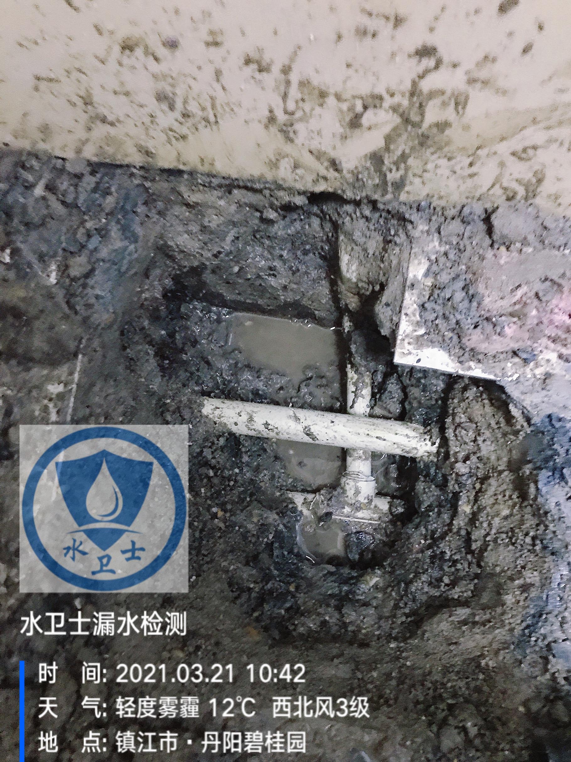 【家庭測漏】丹陽碧桂園
